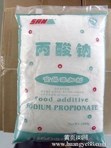 食品級丙酸鈉報(bào)價(jià)與優(yōu)選廠家指南